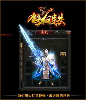 天龙八部私服幻想外挂。